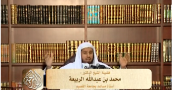 تفسير سورة البقرة من الآية 60 إلى الآية 85 | د. محمد بن عبد الله الربيعة