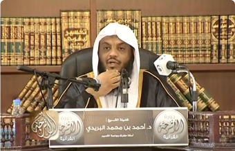 شرح كتاب مقدمة التفسير لشيخ الإسلام ابن تيمية (5) الاختلاف في كتب التفسير | د. أحمد بن محمد البريدي