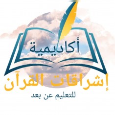 محاضرة علمية