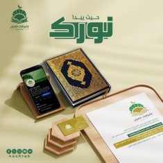 ونفس وما سواها - د عبدالله بركات