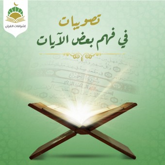 رسالة ورسول .. معلمة/ آية عبدالمقصود (إناث)